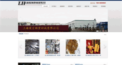 Desktop Screenshot of bslhhs.com